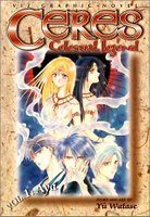Celestial legend n°1 - Aya